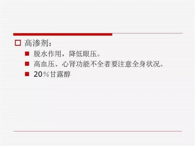 ��ȫ�������ؽ��⣨pptͼ�İ棩