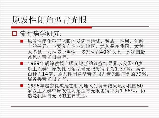 ��ȫ�������ؽ��⣨pptͼ�İ棩