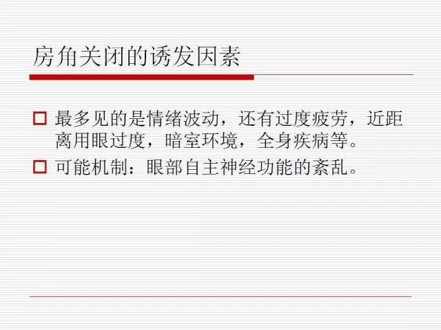 ��ȫ�������ؽ��⣨pptͼ�İ棩