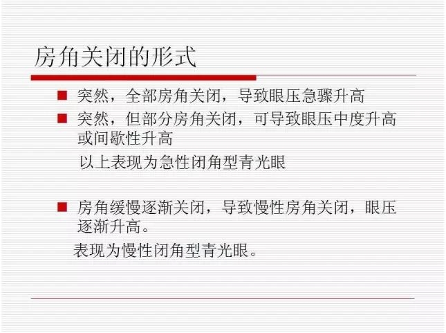 ��ȫ�������ؽ��⣨pptͼ�İ棩