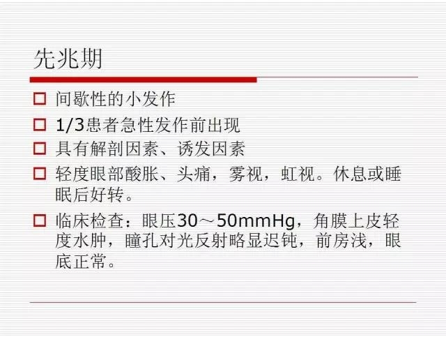 ��ȫ�������ؽ��⣨pptͼ�İ棩