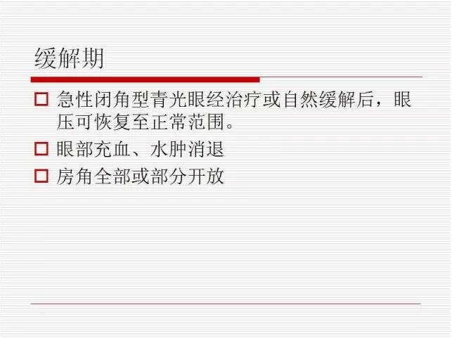 ��ȫ�������ؽ��⣨pptͼ�İ棩