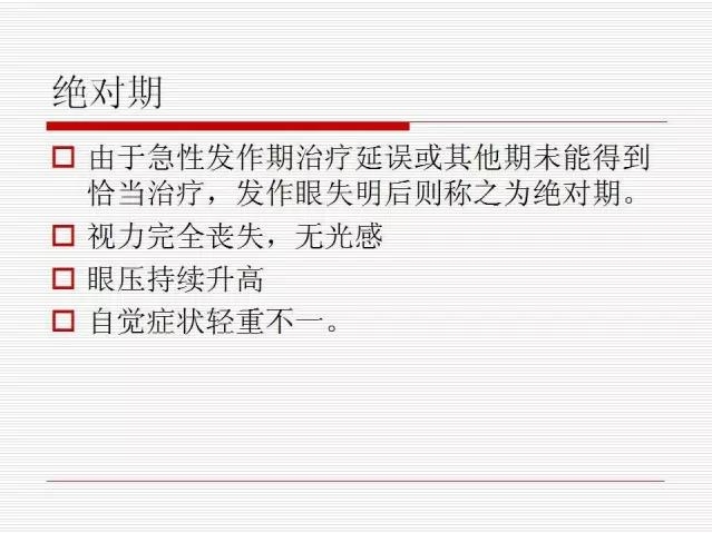 ��ȫ�������ؽ��⣨pptͼ�İ棩