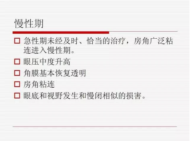 ��ȫ�������ؽ��⣨pptͼ�İ棩