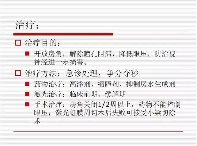 ��ȫ�������ؽ��⣨pptͼ�İ棩