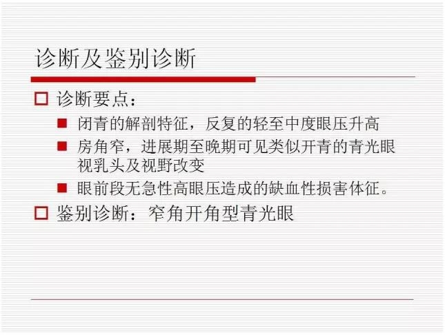 ��ȫ�������ؽ��⣨pptͼ�İ棩