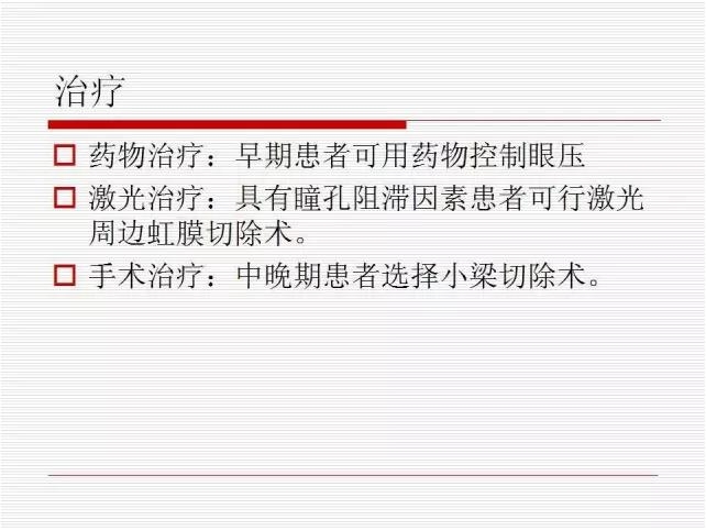 ��ȫ�������ؽ��⣨pptͼ�İ棩