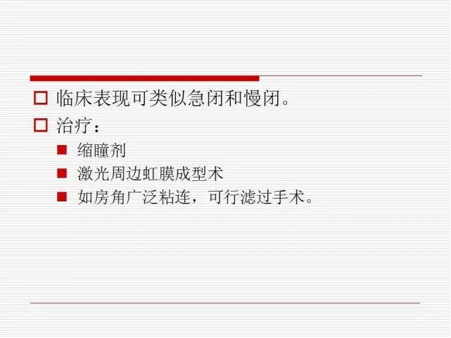 ��ȫ�������ؽ��⣨pptͼ�İ棩