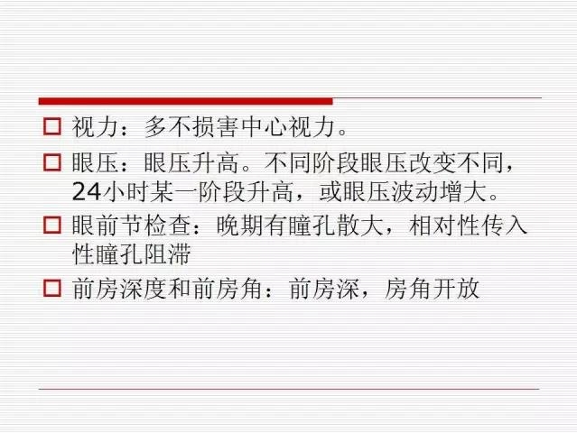 ��ȫ�������ؽ��⣨pptͼ�İ棩