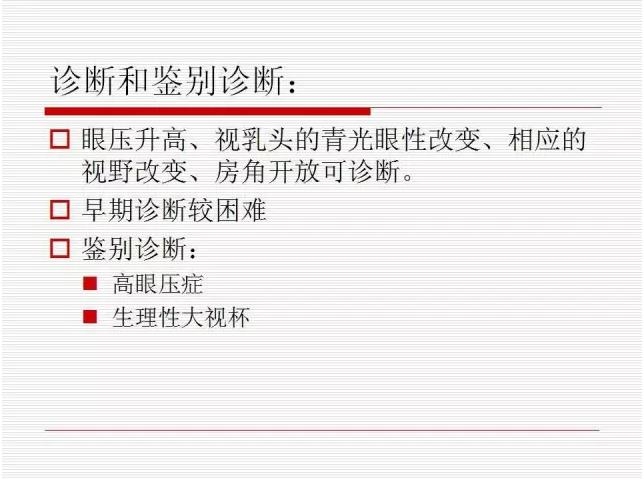 ��ȫ�������ؽ��⣨pptͼ�İ棩