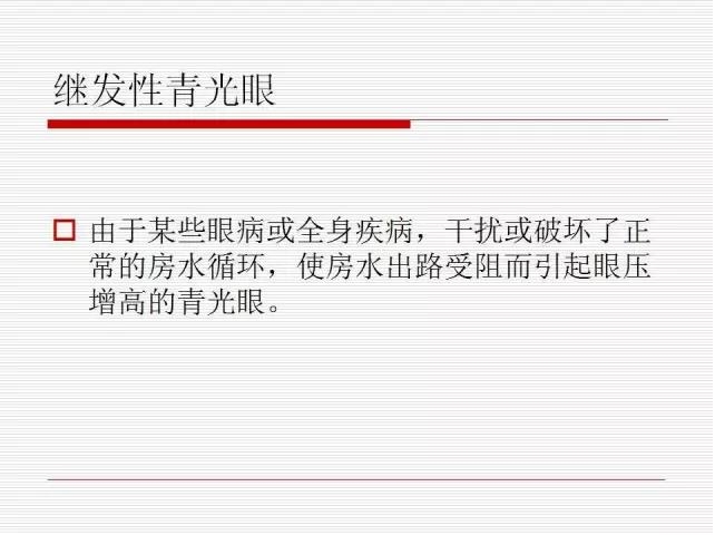 ��ȫ�������ؽ��⣨pptͼ�İ棩