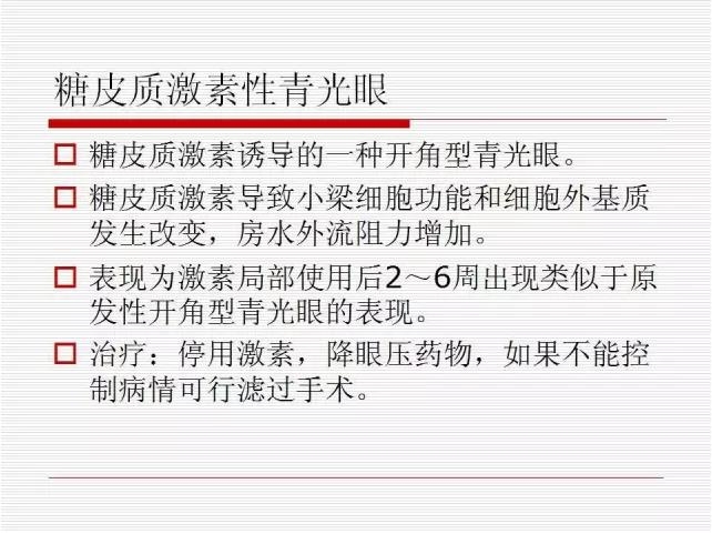 ��ȫ�������ؽ��⣨pptͼ�İ棩