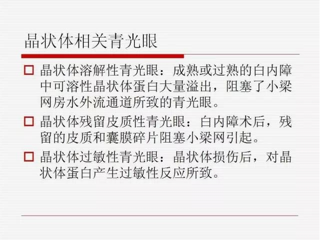 ��ȫ�������ؽ��⣨pptͼ�İ棩