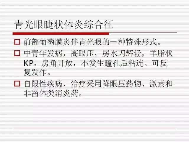 ��ȫ�������ؽ��⣨pptͼ�İ棩