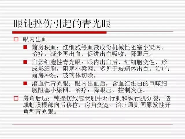 ��ȫ�������ؽ��⣨pptͼ�İ棩