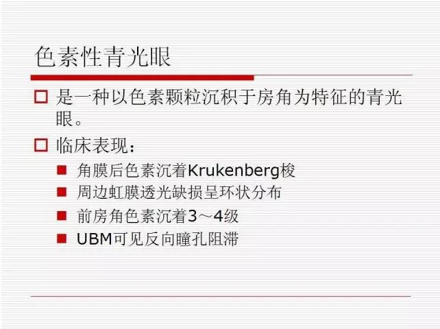 ��ȫ�������ؽ��⣨pptͼ�İ棩