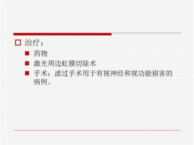 ��ȫ�������ؽ��⣨pptͼ�İ棩