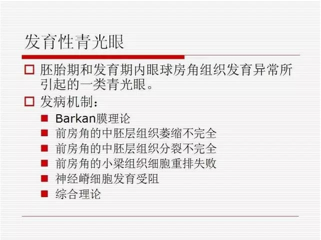 ��ȫ�������ؽ��⣨pptͼ�İ棩