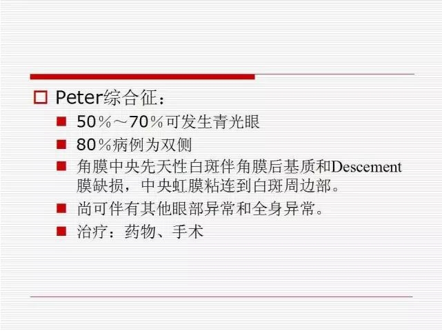 ��ȫ�������ؽ��⣨pptͼ�İ棩