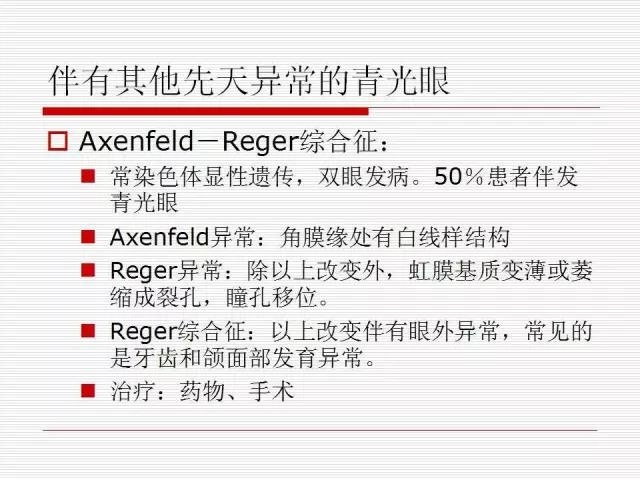 ��ȫ�������ؽ��⣨pptͼ�İ棩