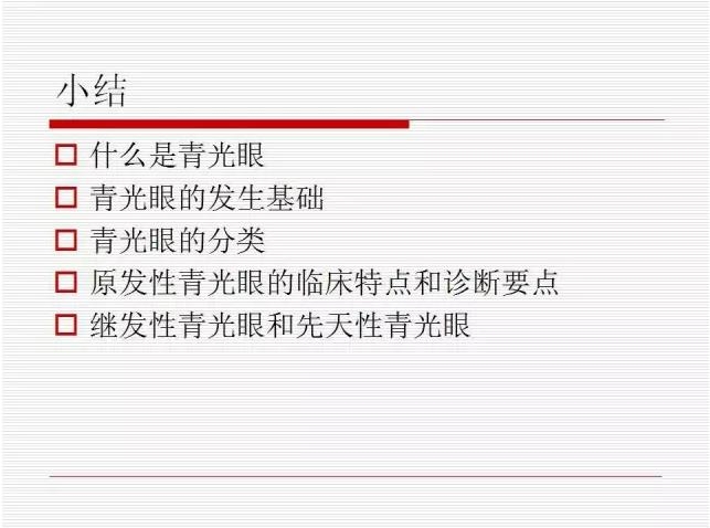 ��ȫ�������ؽ��⣨pptͼ�İ棩