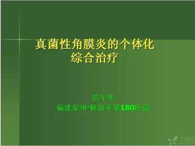 ����������Խ�Ĥ�׵ĸ��廯�ۺ����� ���ϣ�