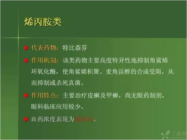 ����������Խ�Ĥ�׵ĸ��廯�ۺ����� ���£�