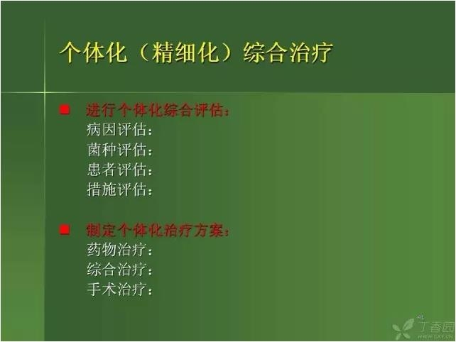 ����������Խ�Ĥ�׵ĸ��廯�ۺ����� ���£�