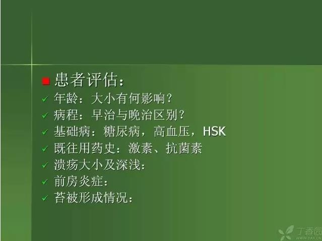 ����������Խ�Ĥ�׵ĸ��廯�ۺ����� ���£�