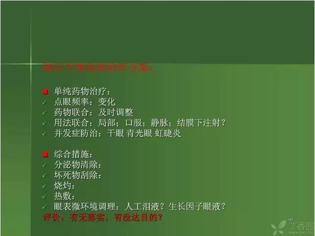 ����������Խ�Ĥ�׵ĸ��廯�ۺ����� ���£�