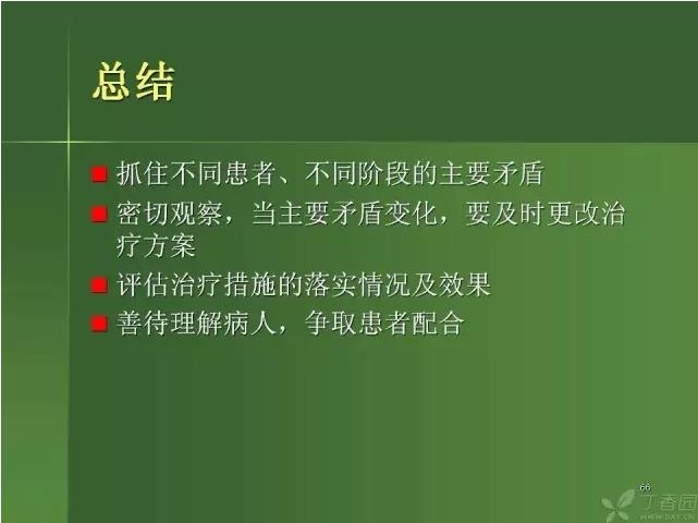 ����������Խ�Ĥ�׵ĸ��廯�ۺ����� ���£�