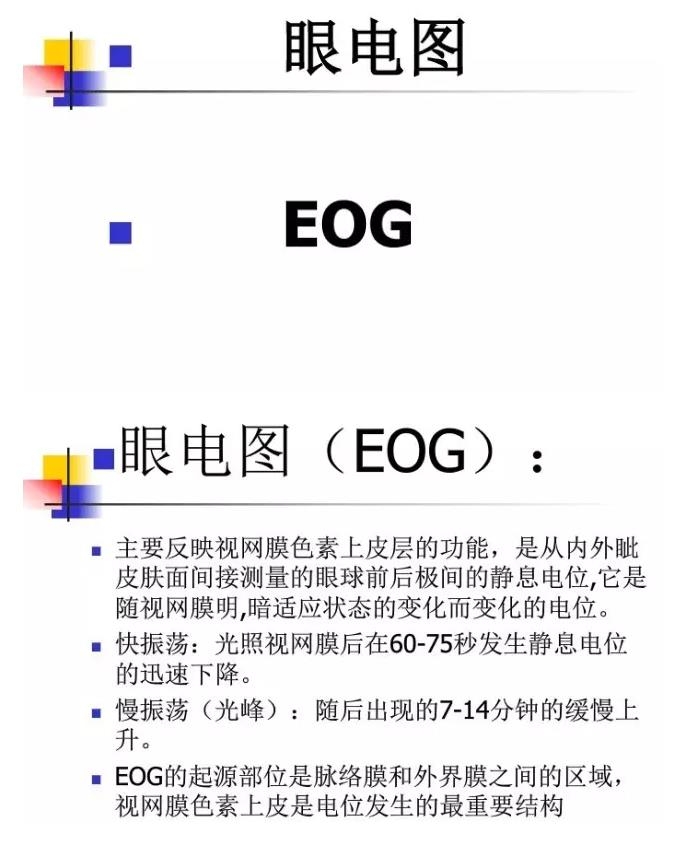 �۵��������ٴ�Ӧ�ã�PPT�棩