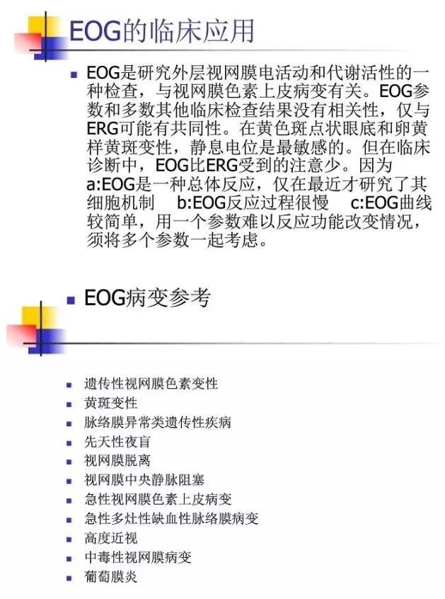 �۵��������ٴ�Ӧ�ã�PPT�棩