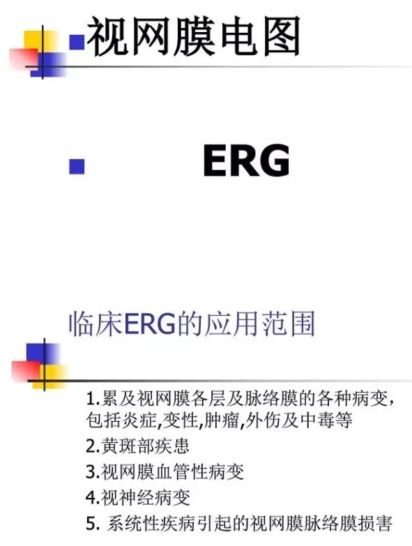 �۵��������ٴ�Ӧ�ã�PPT�棩