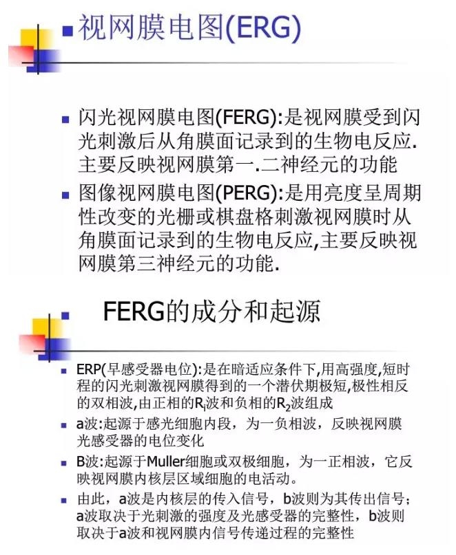 �۵��������ٴ�Ӧ�ã�PPT�棩