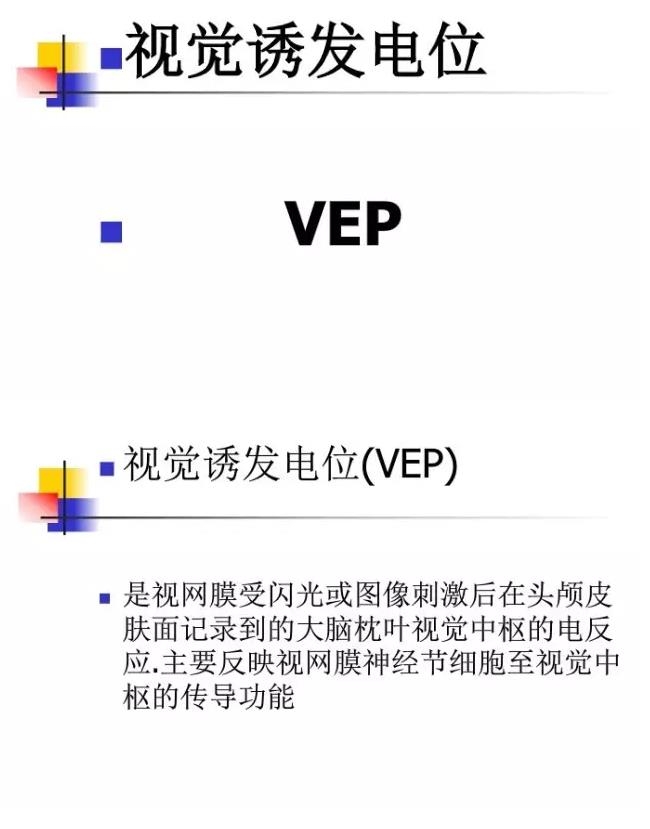 �۵��������ٴ�Ӧ�ã�PPT�棩