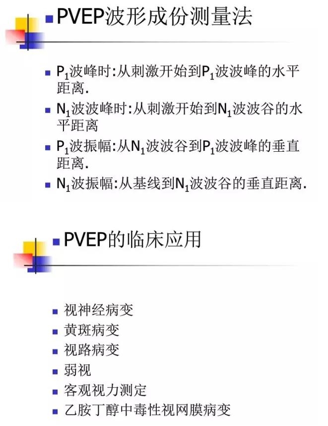 �۵��������ٴ�Ӧ�ã�PPT�棩