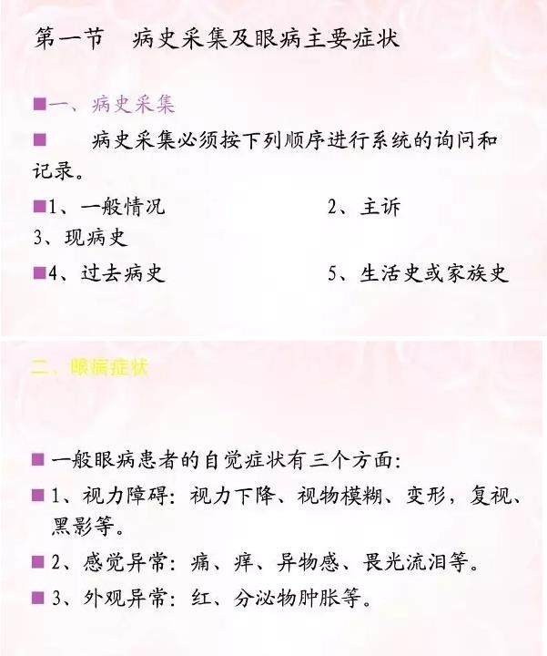 �ۿƼ��ppt����ֵ��һ����