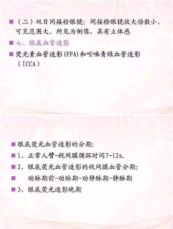 �ۿƼ��ppt����ֵ��һ����