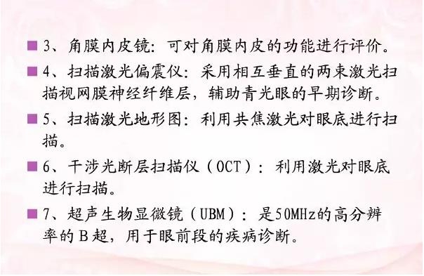 �ۿƼ��ppt����ֵ��һ����