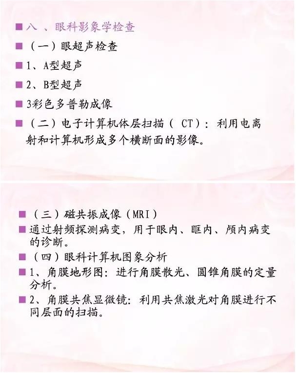 �ۿƼ��ppt����ֵ��һ����