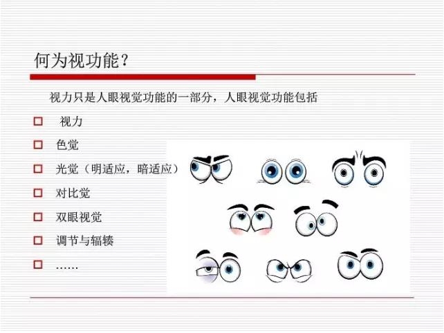 �ӹ��ܼ����ӹ���ѵ��