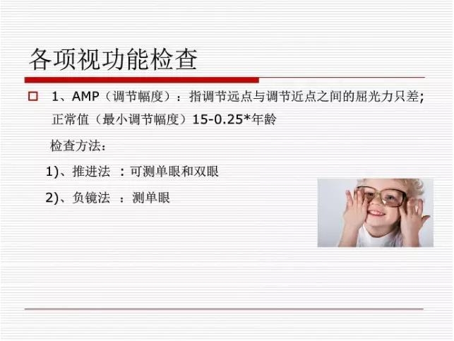 �ӹ��ܼ����ӹ���ѵ��