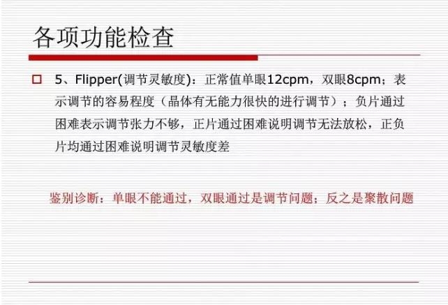 �ӹ��ܼ����ӹ���ѵ��