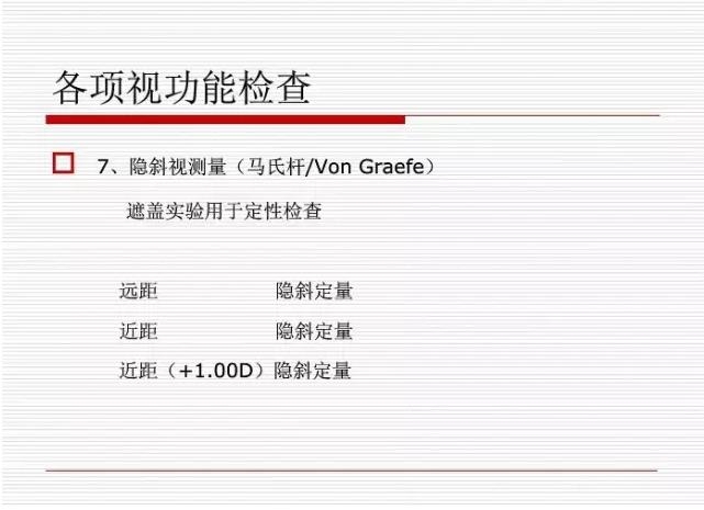 �ӹ��ܼ����ӹ���ѵ��