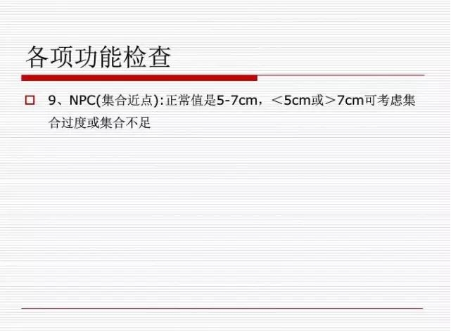 �ӹ��ܼ����ӹ���ѵ��