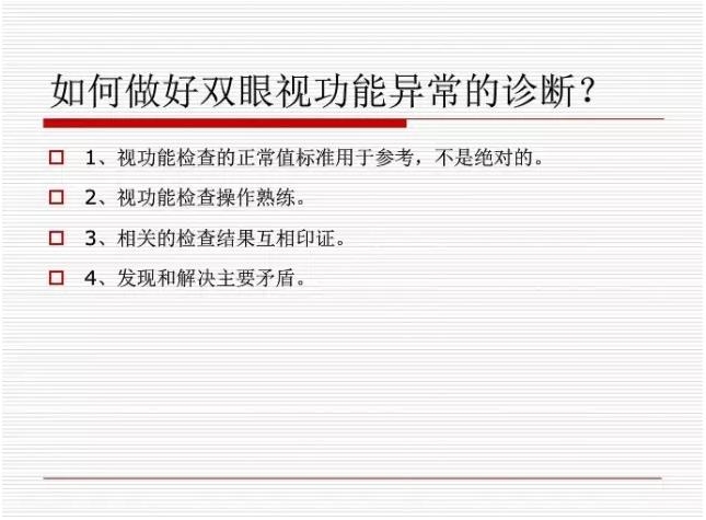 �ӹ��ܼ����ӹ���ѵ��