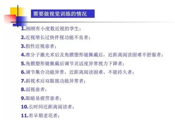 �ӹ��ܼ����ӹ���ѵ��