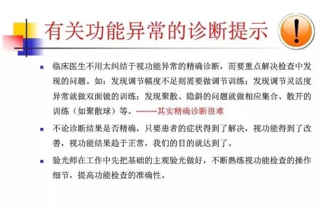 �ӹ��ܼ����ӹ���ѵ��