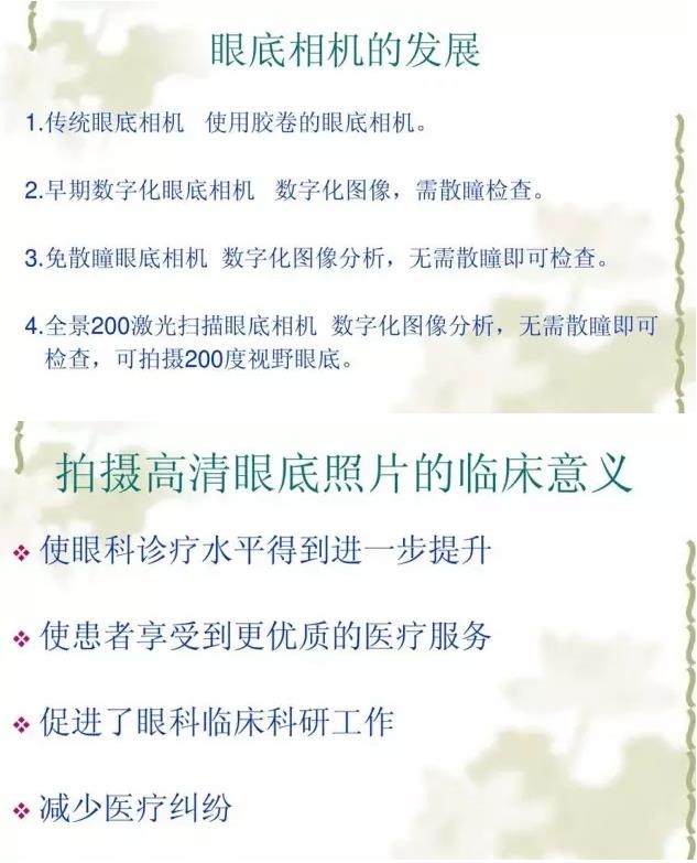 �����������������۵���Ƭ